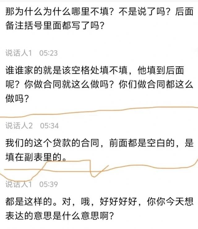 投诉大图预览