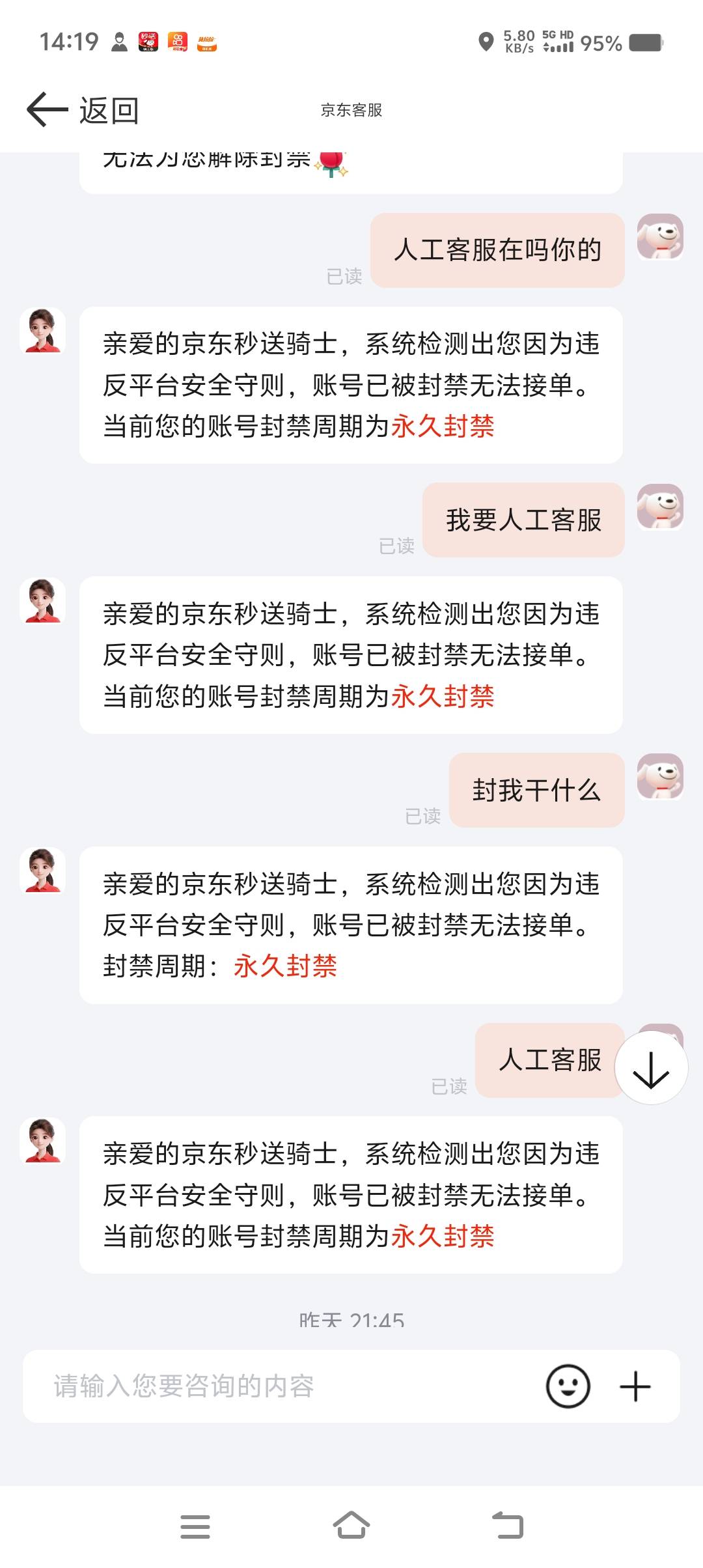 投诉大图预览