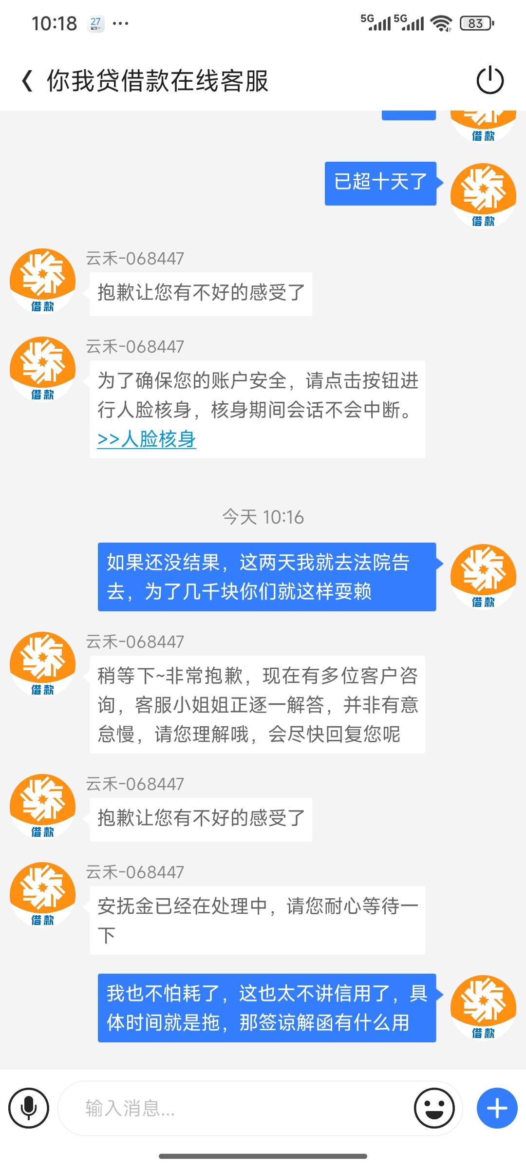 投诉大图预览