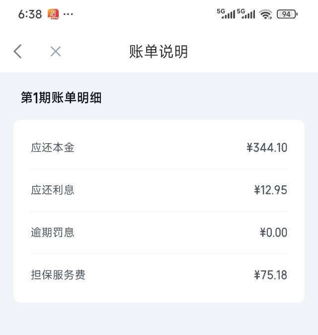 投诉大图预览