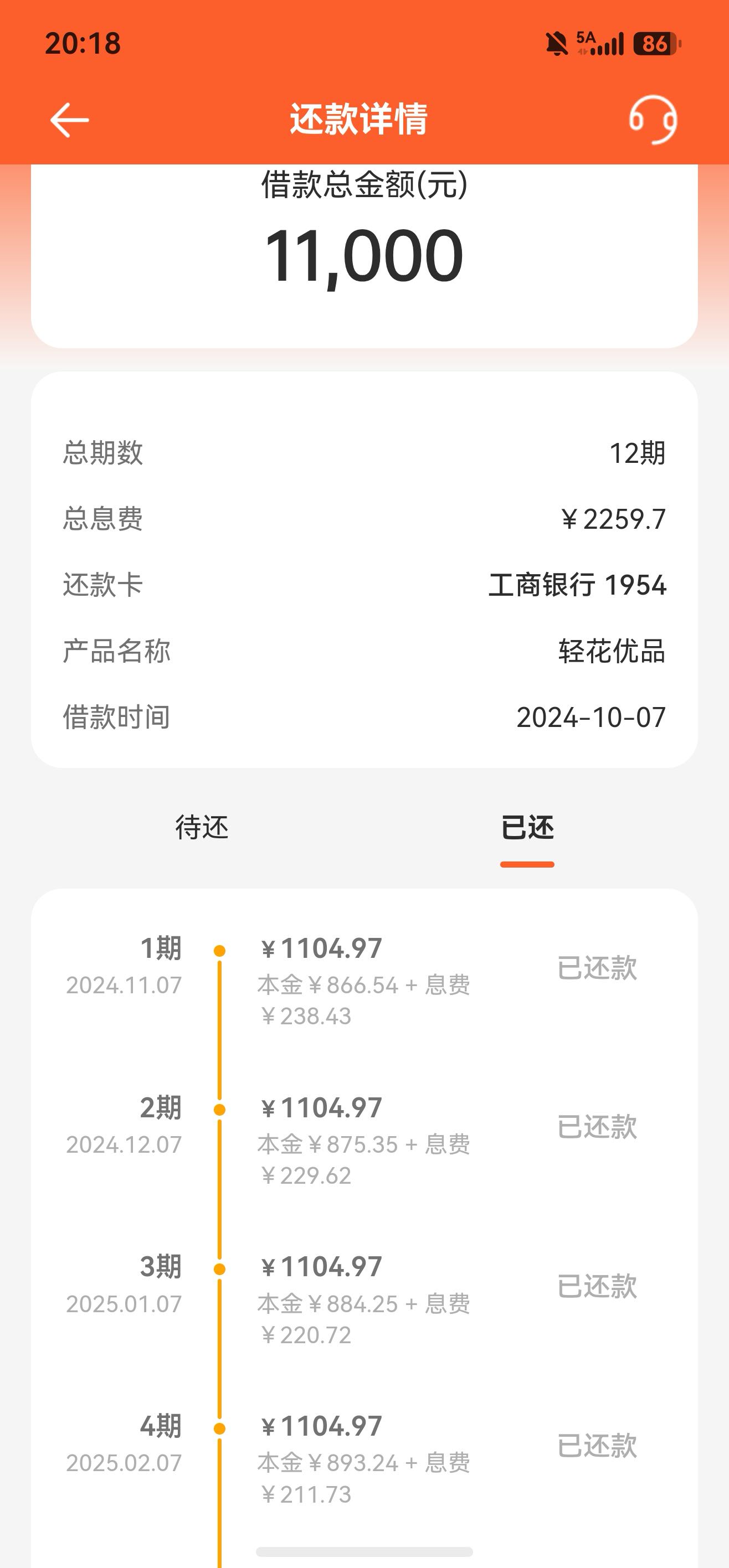 投诉大图预览