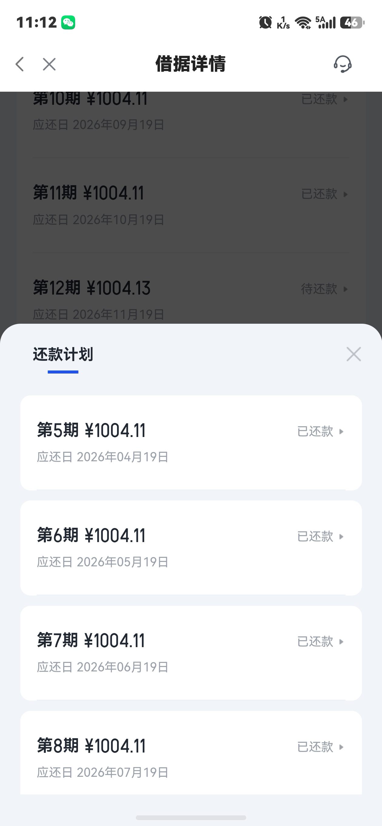 投诉大图预览