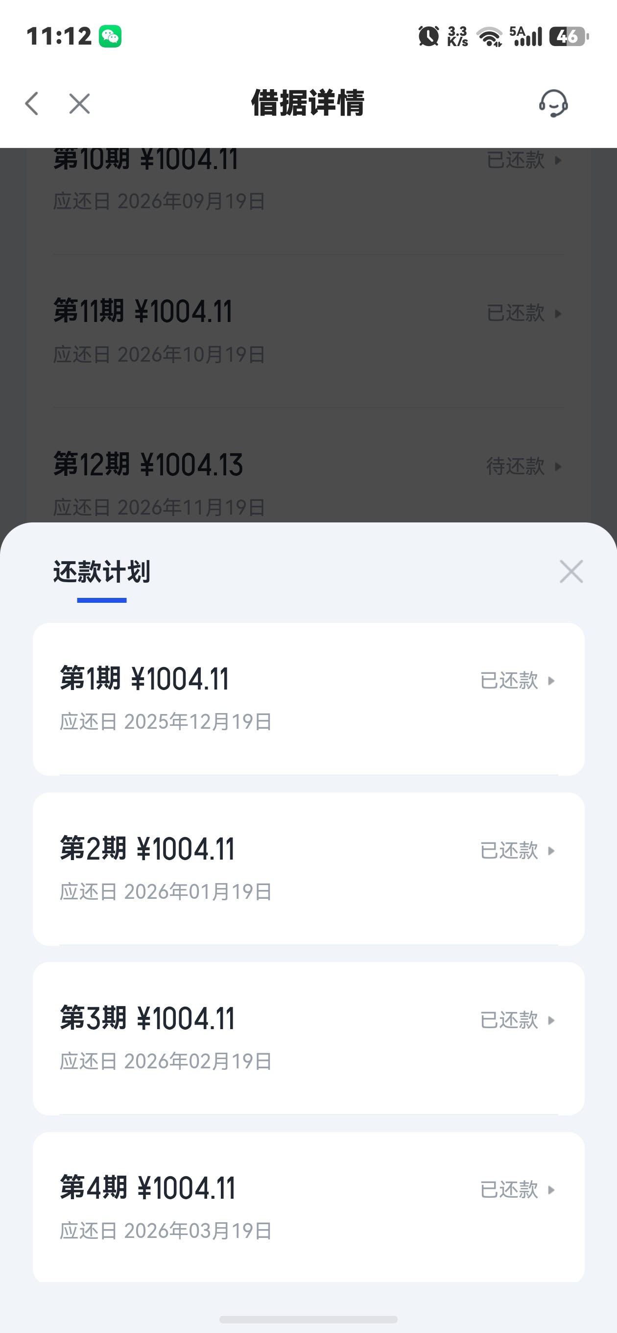 投诉大图预览