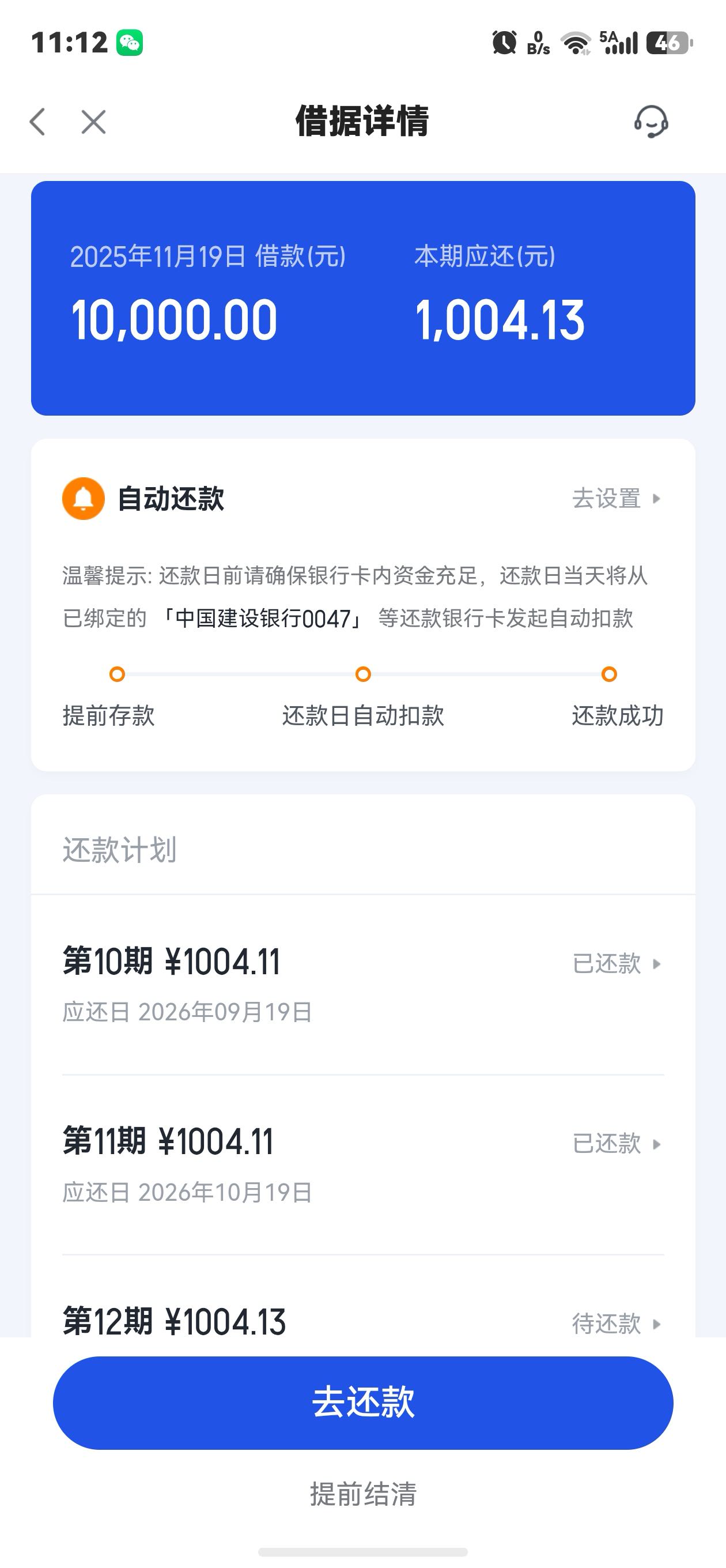 投诉大图预览