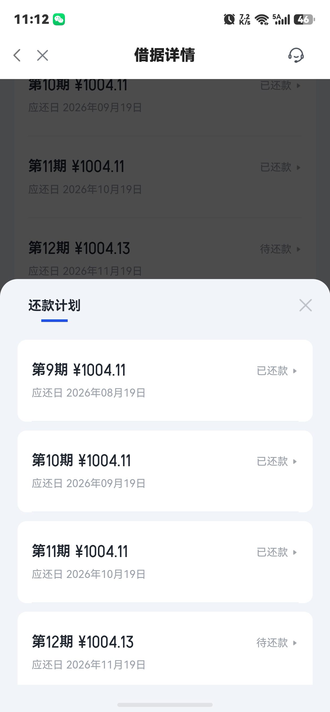 投诉大图预览