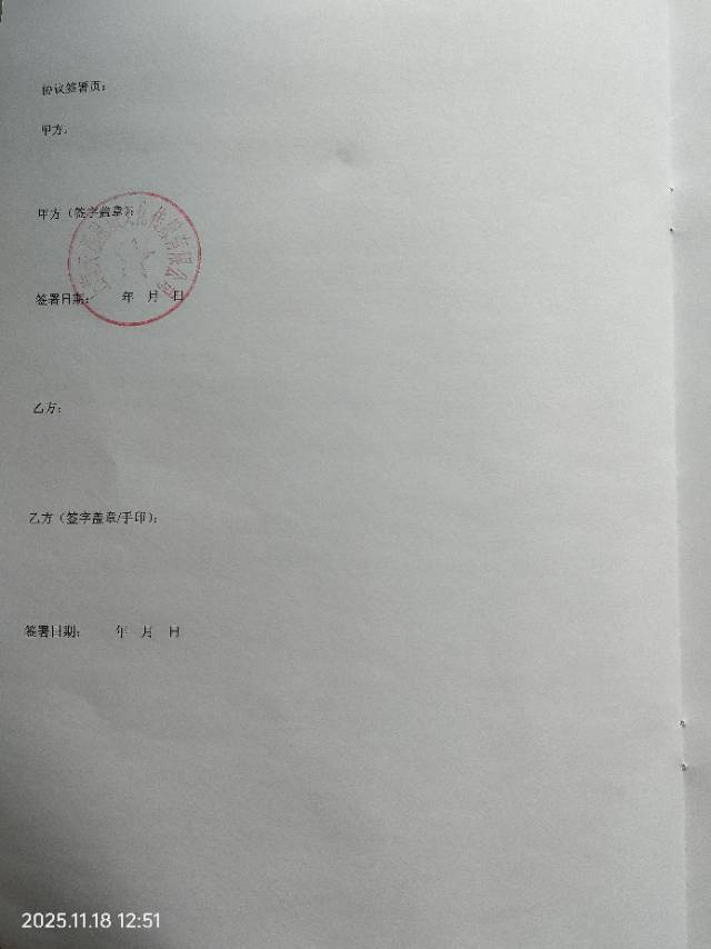 投诉大图预览