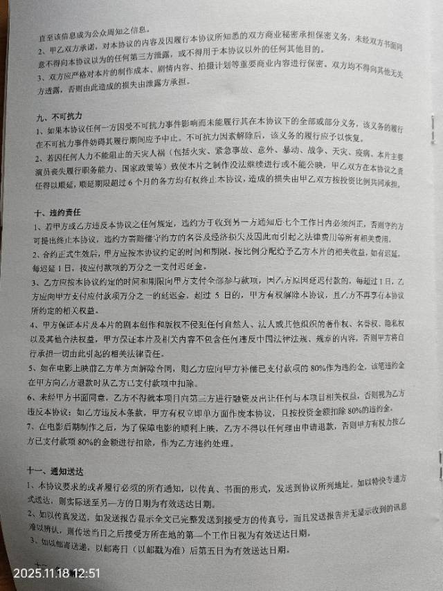 投诉大图预览