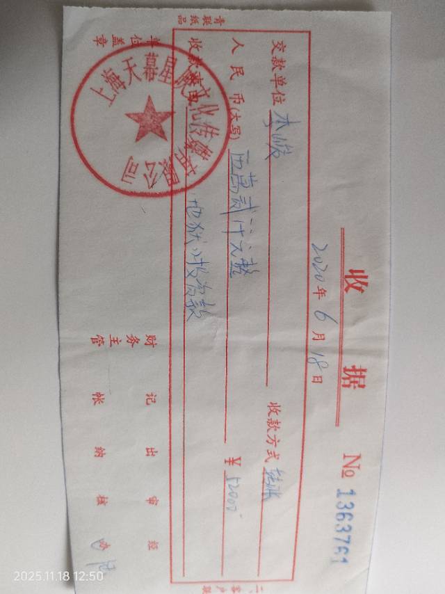 投诉大图预览